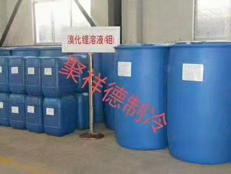 溴化鋰溶液及設備配件