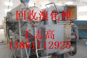 專業回收雙良溴化鋰制冷機組